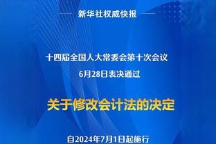 马卡：在梯队难获稳定机会，齐达内四子埃利亚斯考虑离开皇马